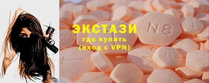 ОМГ ОМГ ссылка  Сусуман  Ecstasy круглые 